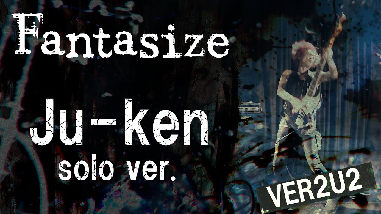 VER2U2 - Fantasize 