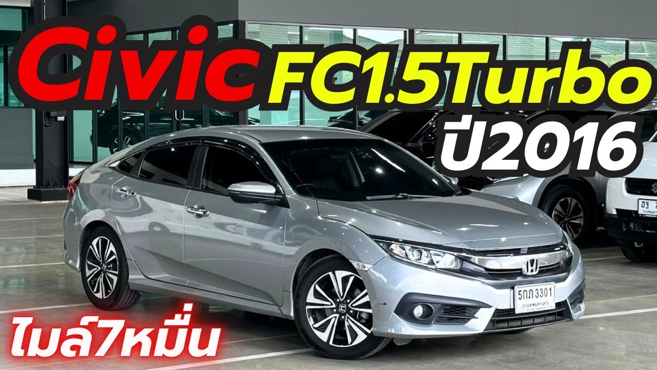 หล่อแรง!! Honda Civic FC 1.5Turbo ไมล์7หมื่น โทร0659513374 #รถมือสอง #เพชรยนต์ #hondacivic 