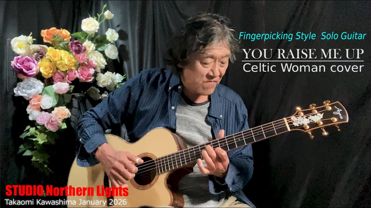 You Raise Me Up – Acoustic Solo Guitar（Open G Tuning）