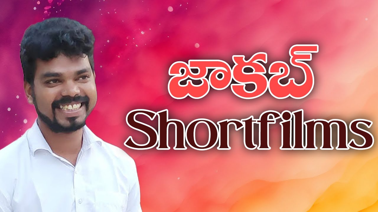 christian telugu Shortfilm | telugu christian shortfilms | Part 1