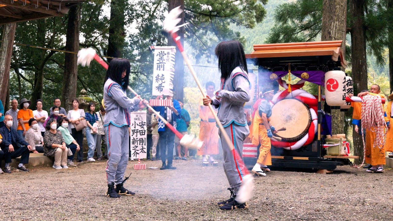 【若狭の棒振り】名田庄久坂　－苅田彦神社例祭2023－ 令和5年10月1日