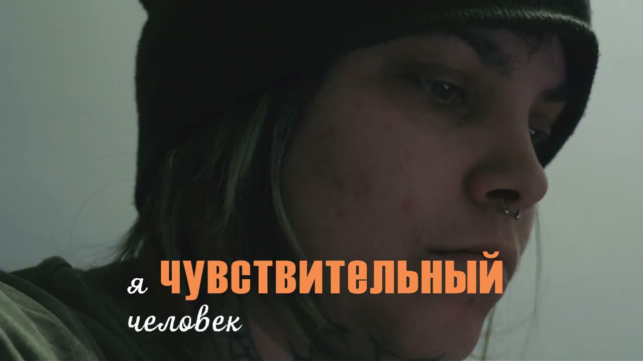 Иногда я замечаю… 