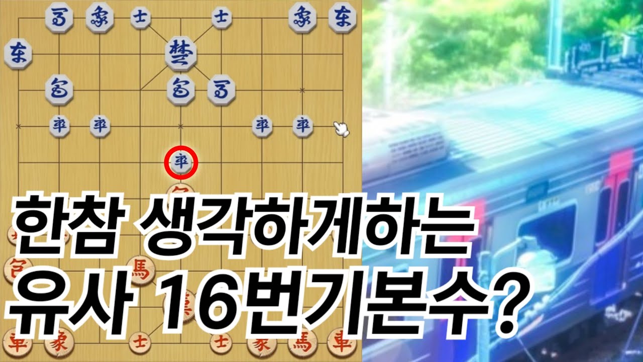 16번기본수를 많이 보면 생기는 부작용이 나왔습니다