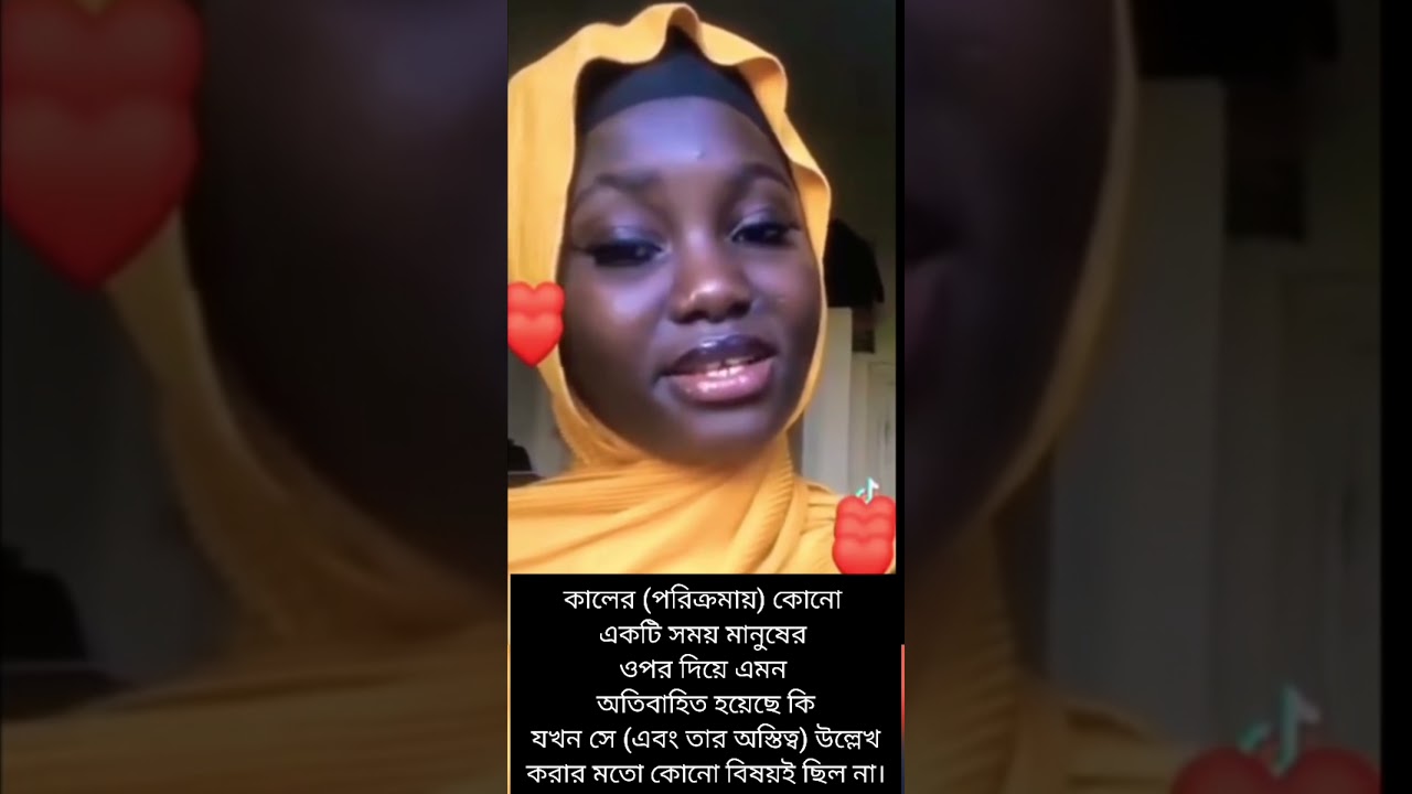 Heart touching tilawat by African girl❤️