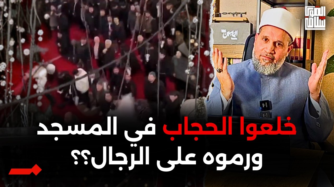 نساء يلقين حجابهن على الرجال في ليلة القدر بسبب المسجد الأقصى