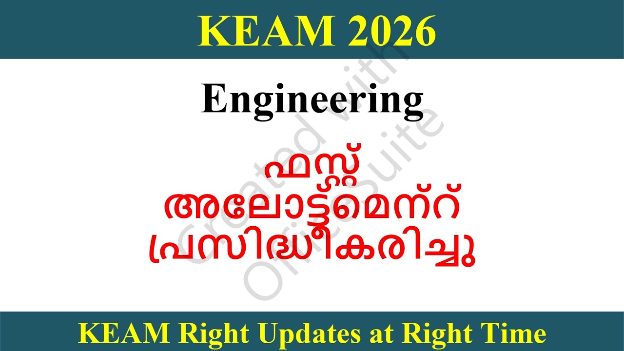 KEAM 2026 Engineering First Allotment Published