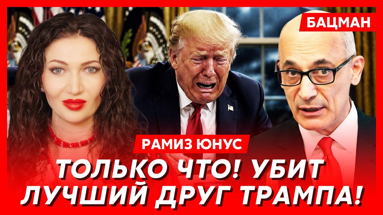 Юнус. Силовики смещают Путина! Совет генералов заявил о конце войны! В Крыму паника!