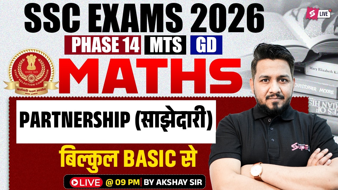 SSC 2026 Math Class | Partnership (साझेदारी) for SSC Phase 14, MTS, SSC GD 2026 | Math by Akshay Sir