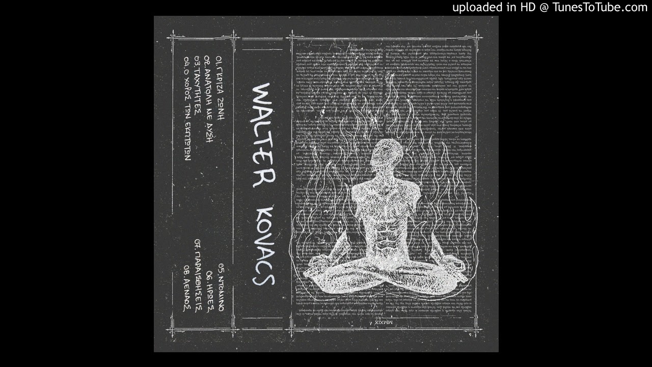 01. Walter Kovacs - Γκρίζα Ζώνη