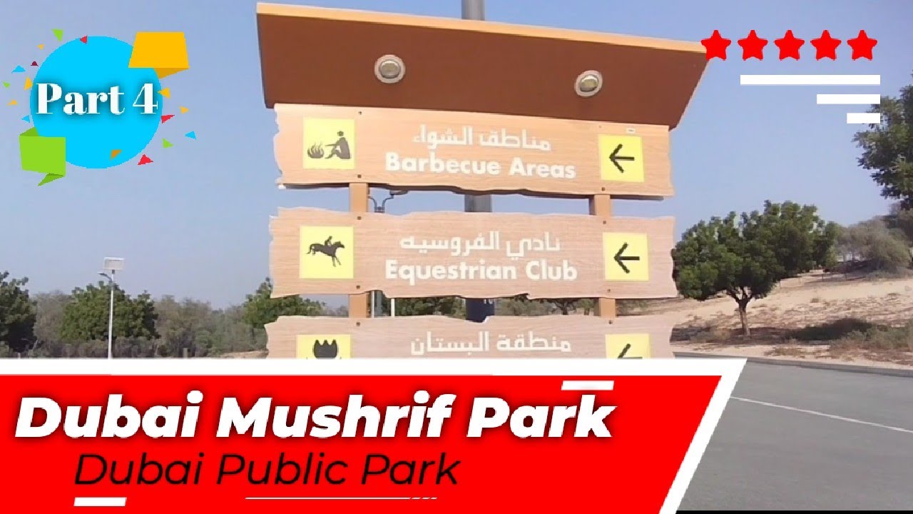 Dubai Mushrif Park Part 4 | Dubai Tourism | Dubai Picnic Place | Walking Tour | Dubai Public Park