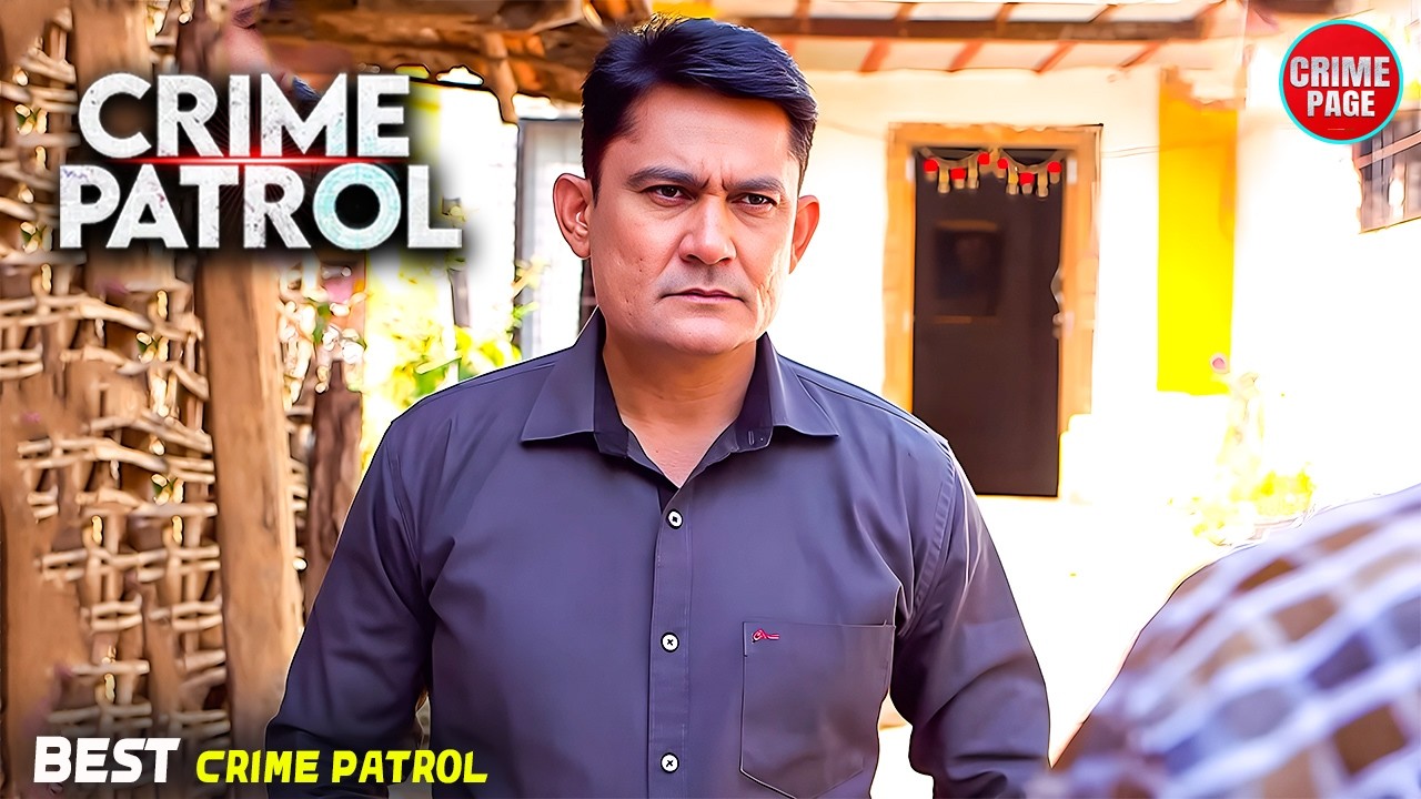 Secret Crime: बंद दरवाजे के पीछे छुपा था खून का राज || Crime Patrol || Crime Page || #FullEpisode