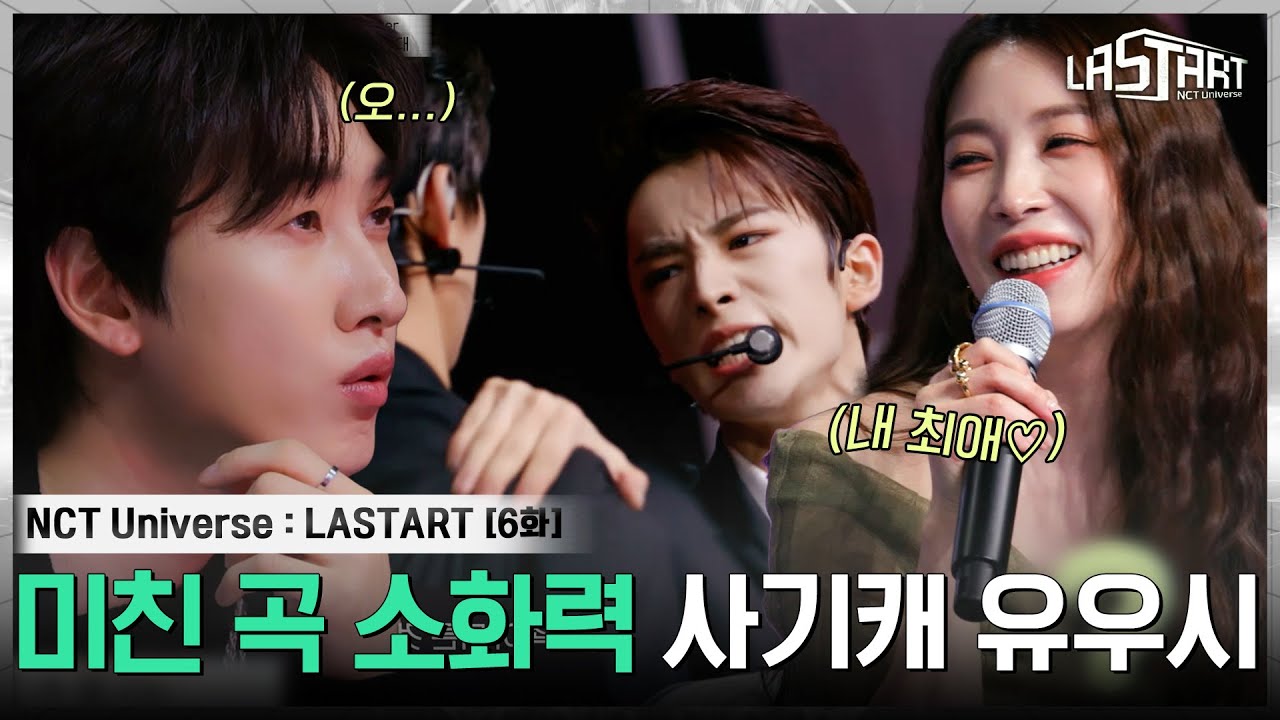 [EP.6] 