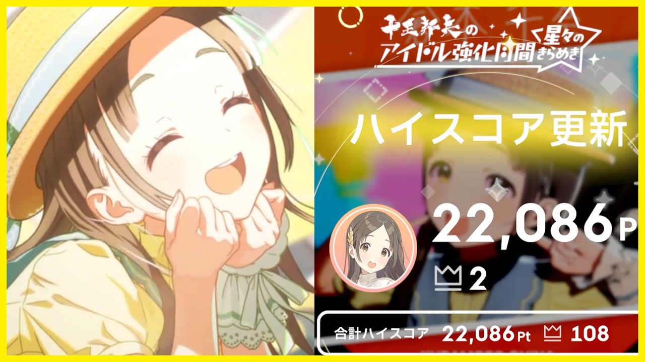 【強化月間黒酢なし】日々千奈ちゃん220 特訓6・才能開花1・親愛度27未満【千奈ちゃんSTEP3強化月間】