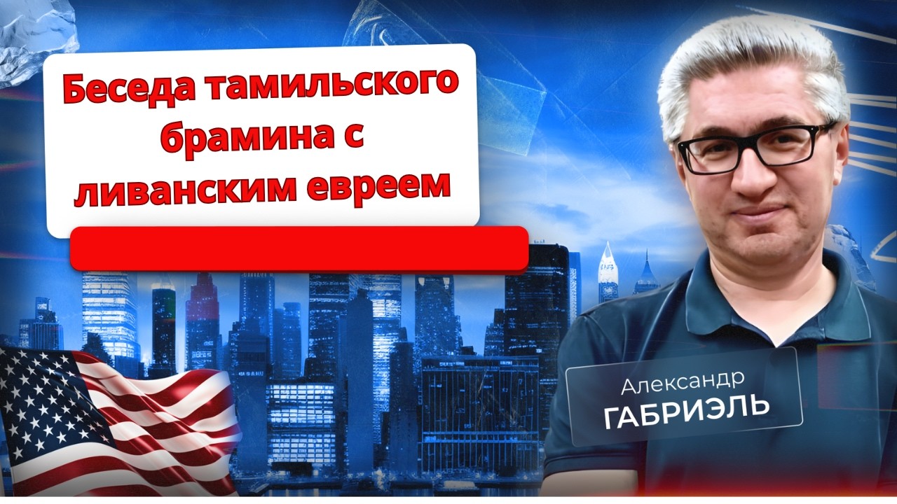 Профессор Саад о суицидальной эмпатии. Политвыпуск 134