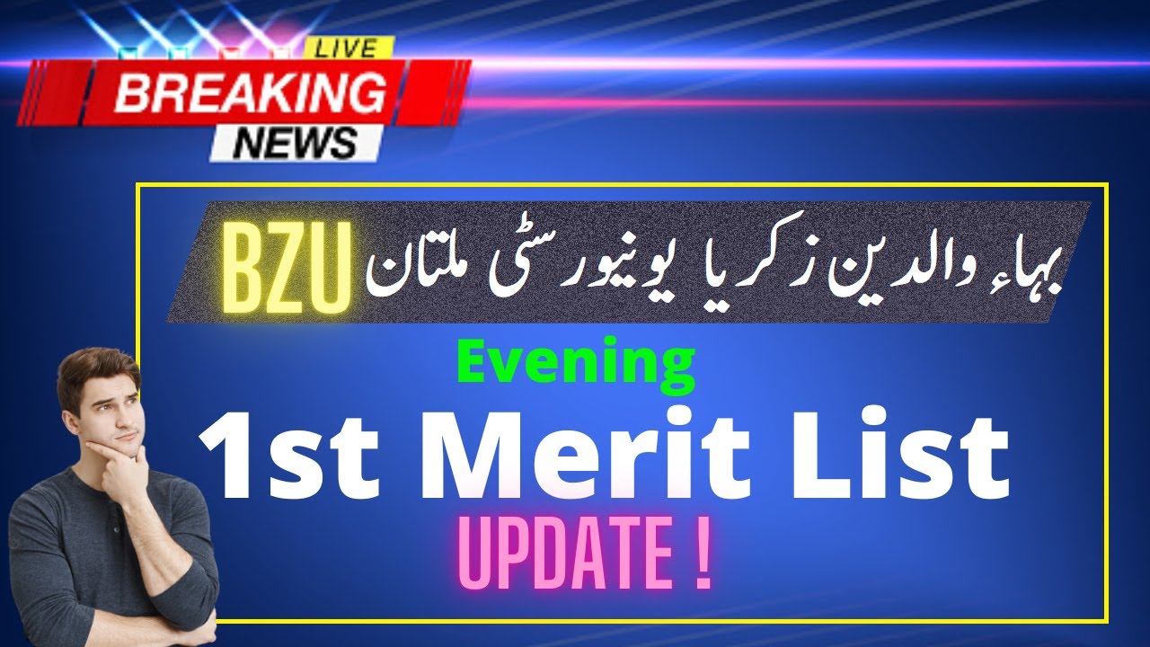 BZU - 1st Merit List (Evening) 2022 ( Updates ! ) 2022 || Bahauddin Zakariya University || .