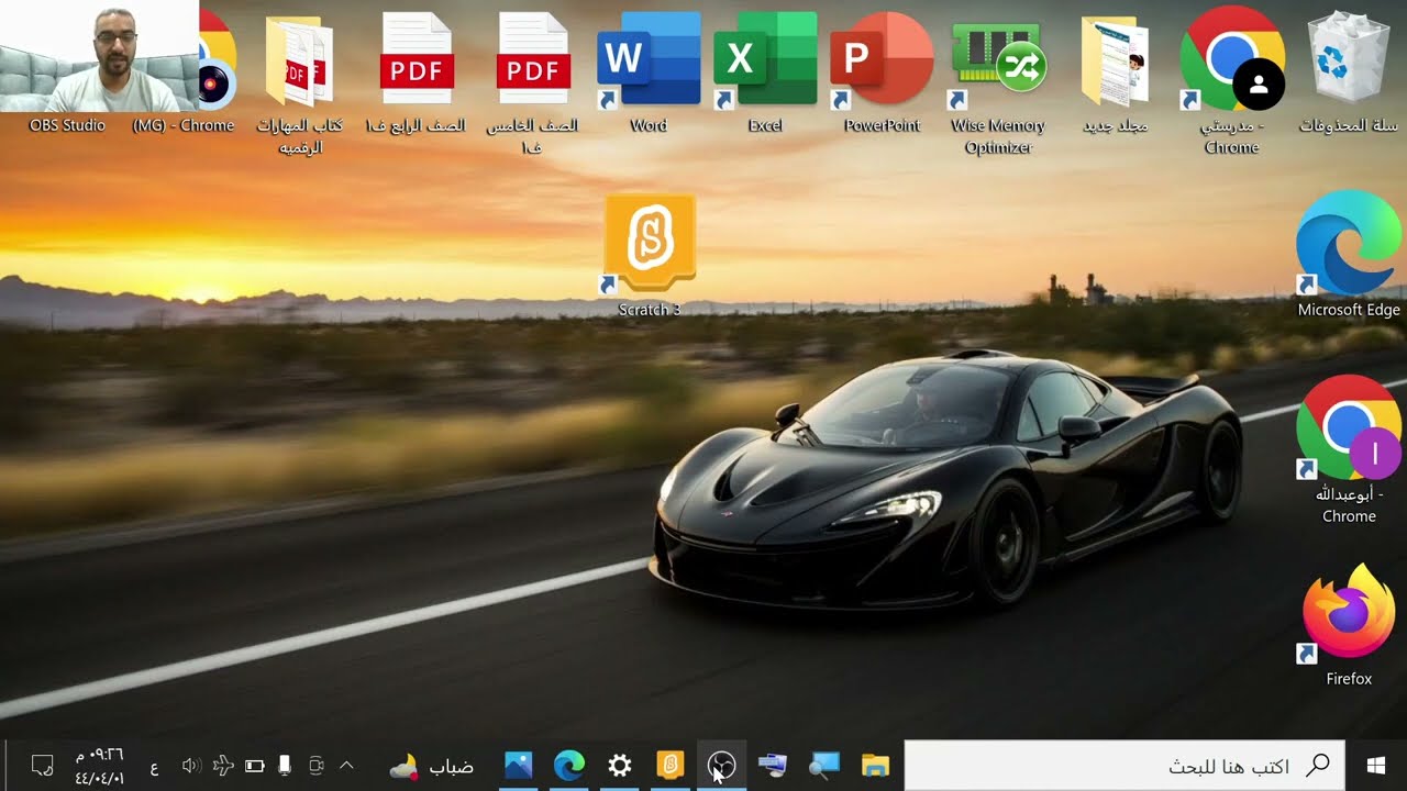 الدرس الثالث : المعاملات الشرطية