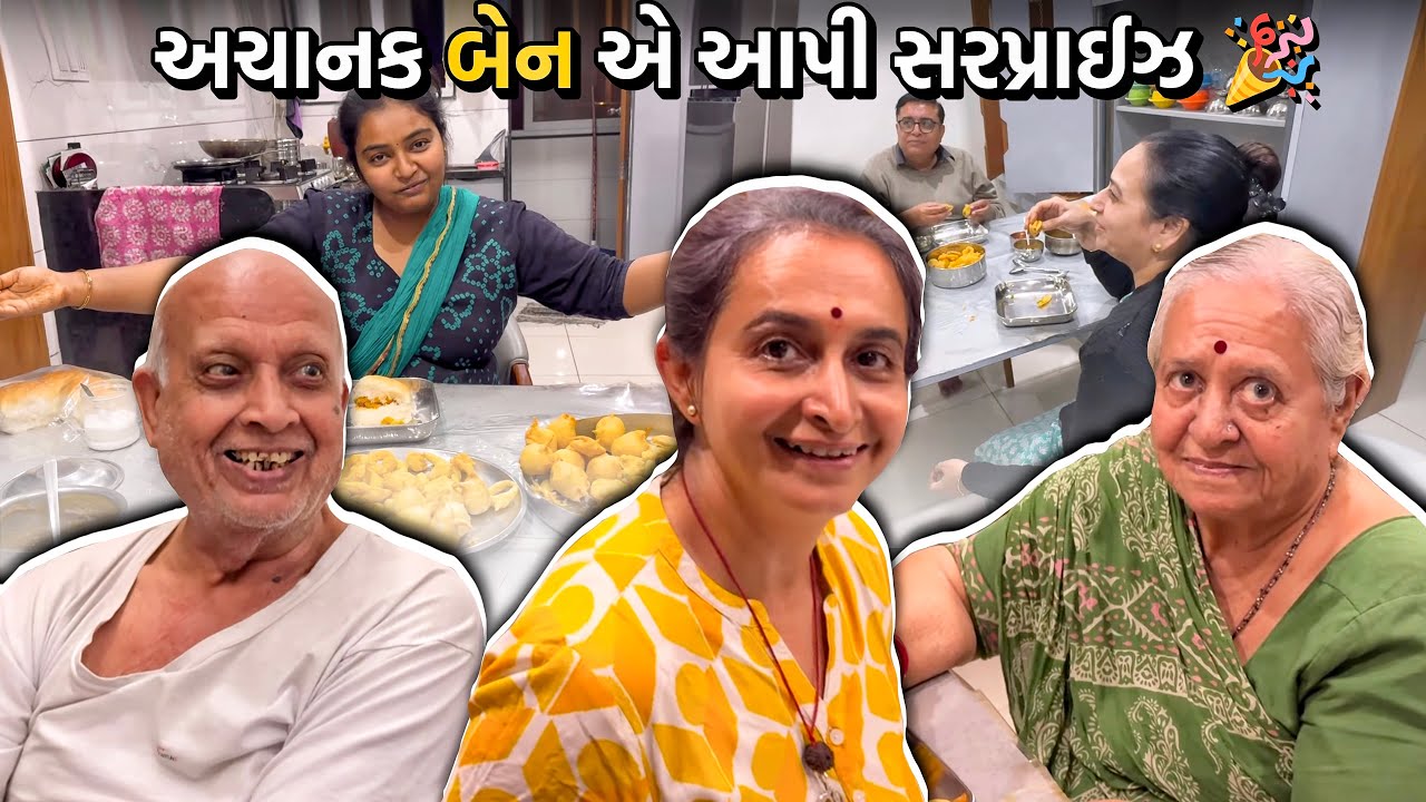 અચાનક બેન એ આપી સરપ્રાઈઝ | Anand Sata Vlog 1115
