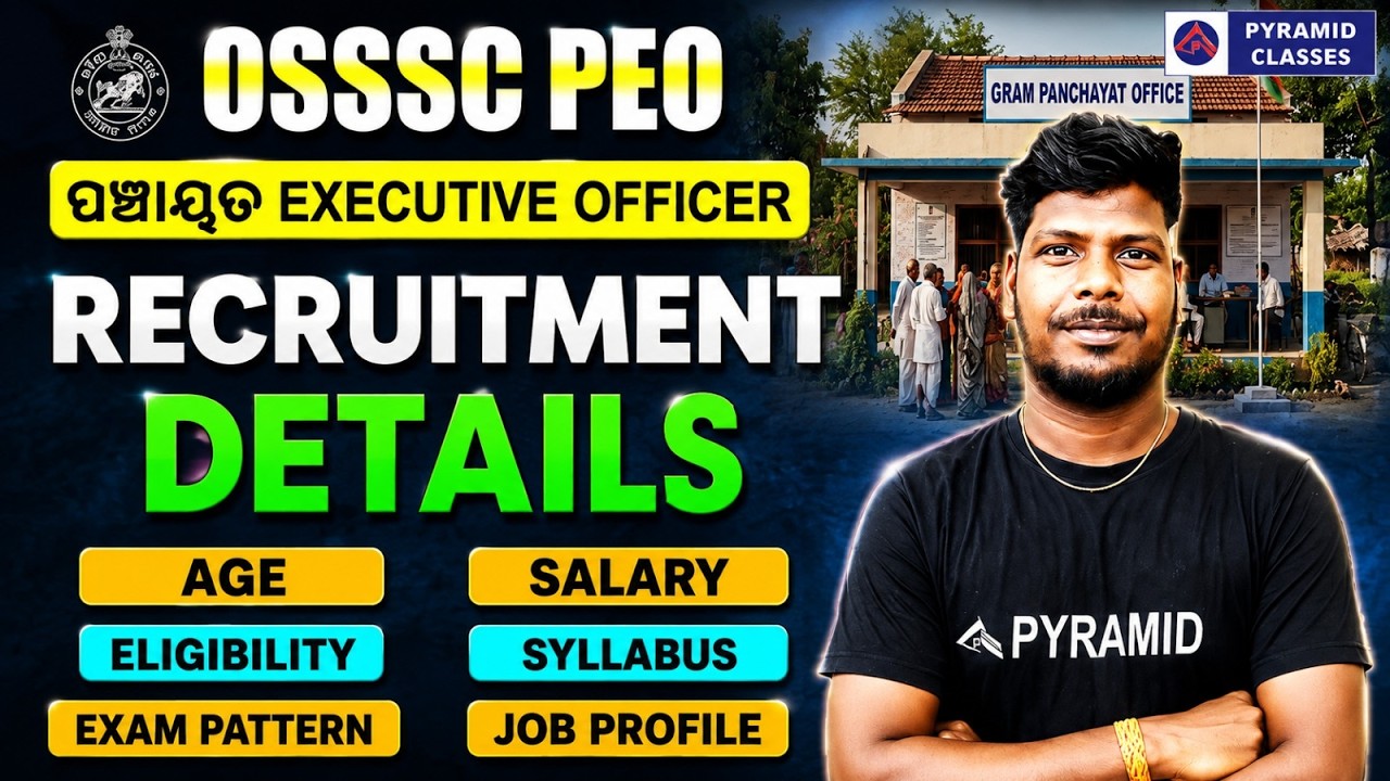 osssc peo recruitment 2026 | osssc peo exam strategy | odisha govt job vacancy | pyramid classes
