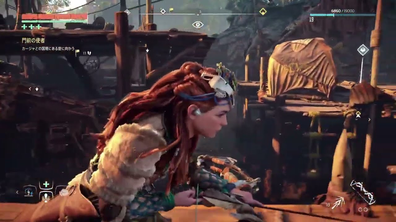 Horizon zero dawn　Remasterd #6　賛否両論のホライズンリマスター遊んでみる 1