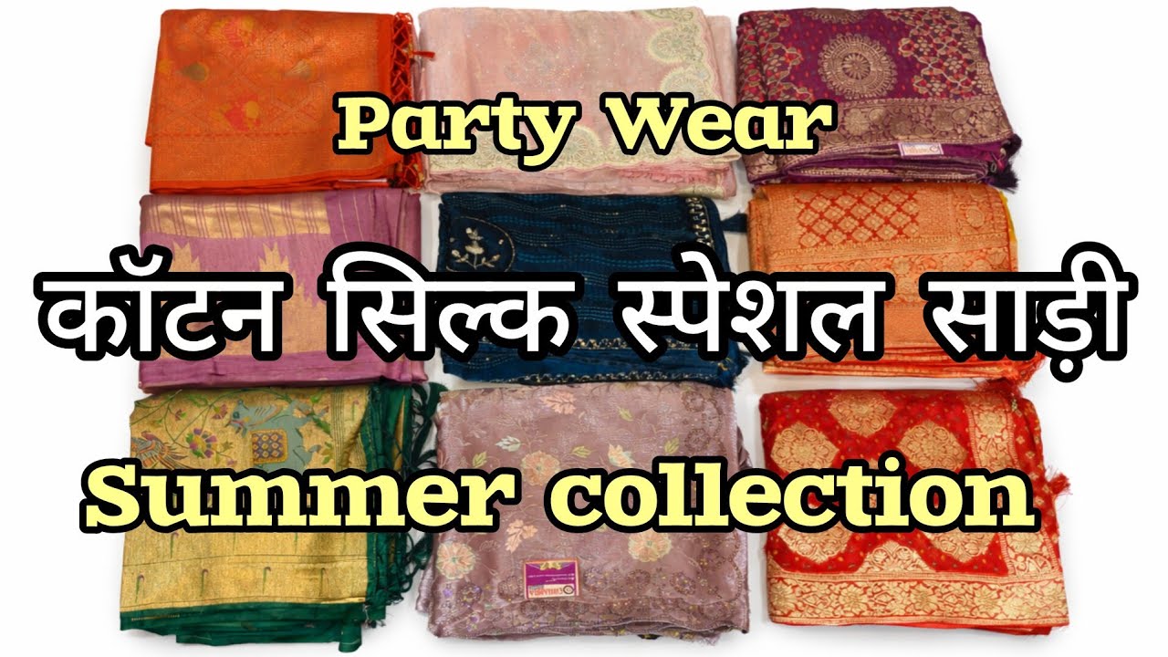 ​Partwear Cotton, banarsi & Chiffon Sarees summer special Collection | #shorts #shortsfeed #ytshorts