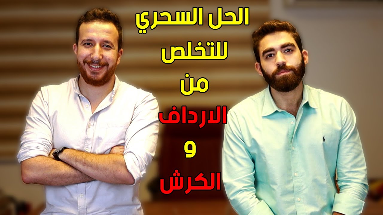 اسرع طريقة للتخلص من البطن السفلية و الارداف