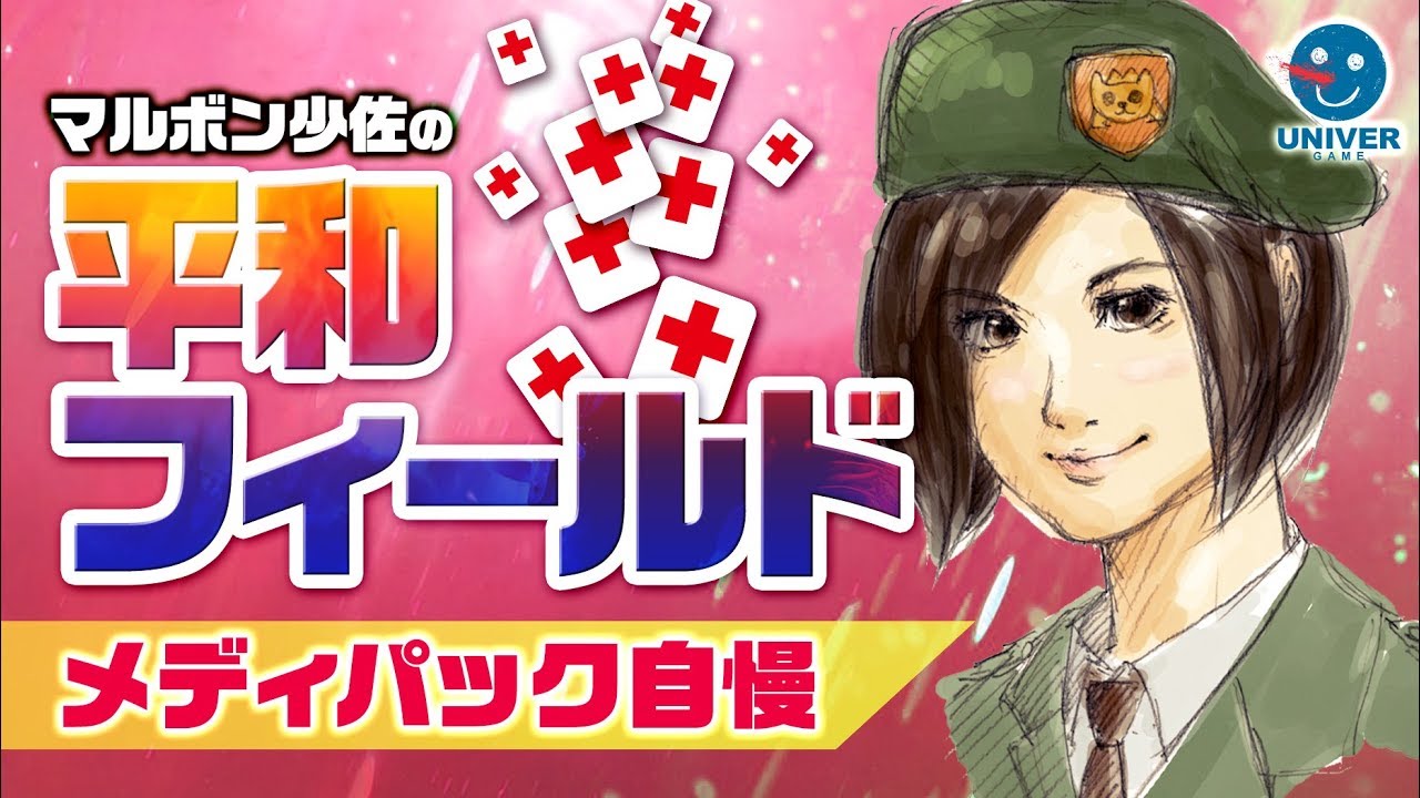 【 BFV 】女兵士マルボン少佐の平和フィールド！突撃兵でメディパック自慢。バトルフィールドV BATTLEFIELD V BF5 初心者 #BFV［PS4］