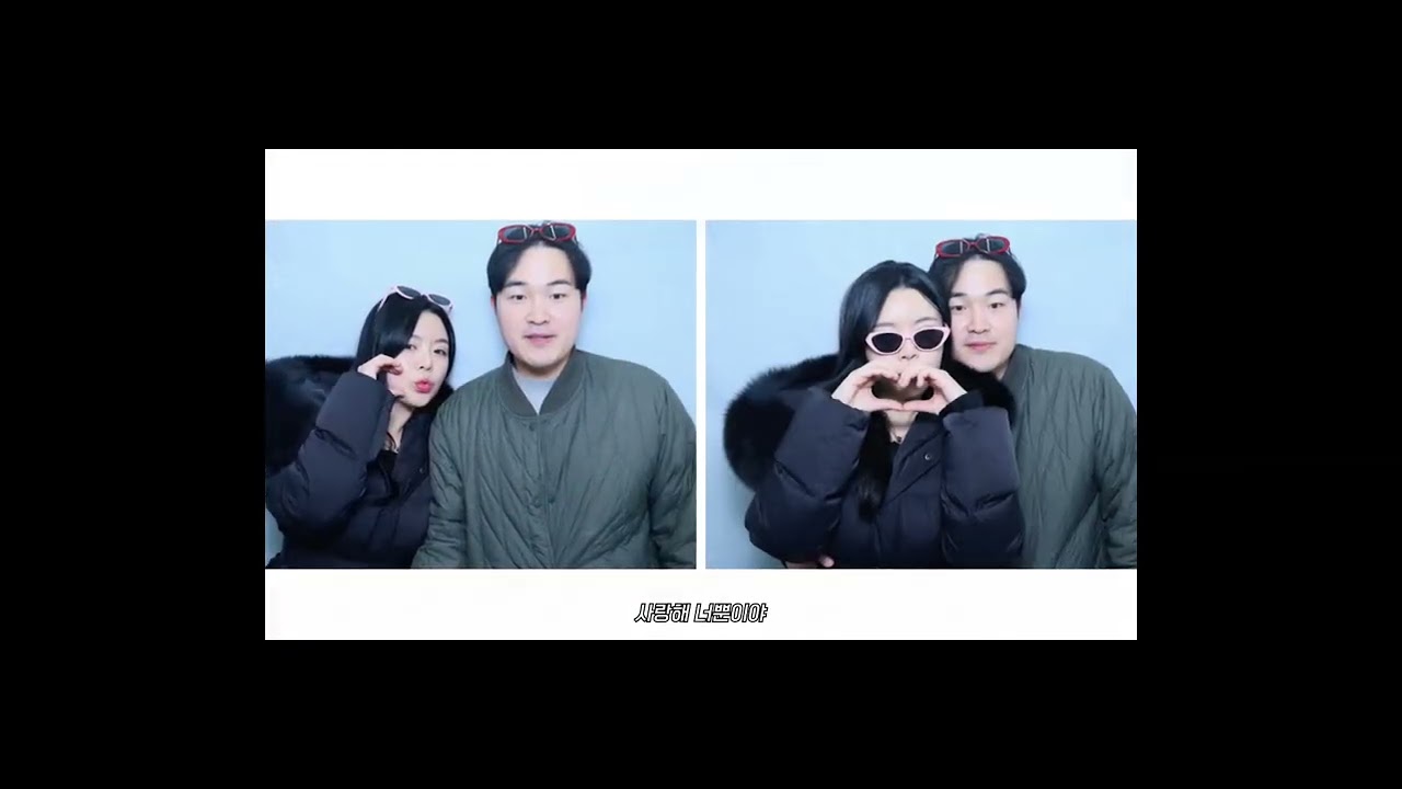 오빠랑 나랑 👰🏻‍♀️💓🤵🏻