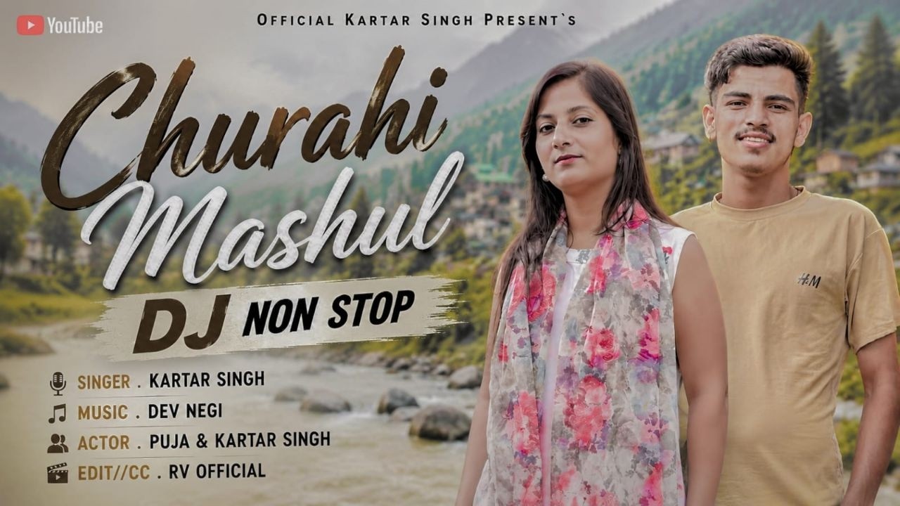 🎧 Churahi Mashup DJ Non Stop 🎶 | 🏔️ Pahari Himachali Songs | 🌿 Chaurahi ❤️ Pangwali Folk Mix 2026