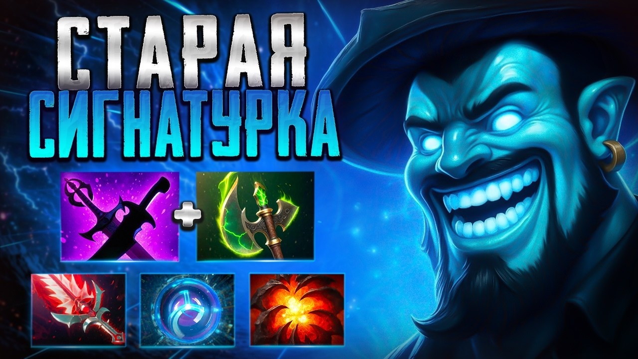 МОЯ СТАРАЯ СИГНАТУРКА! ШТОРМ СПИРИТ 7.41🔥STORM SPIRIT DOTA 2