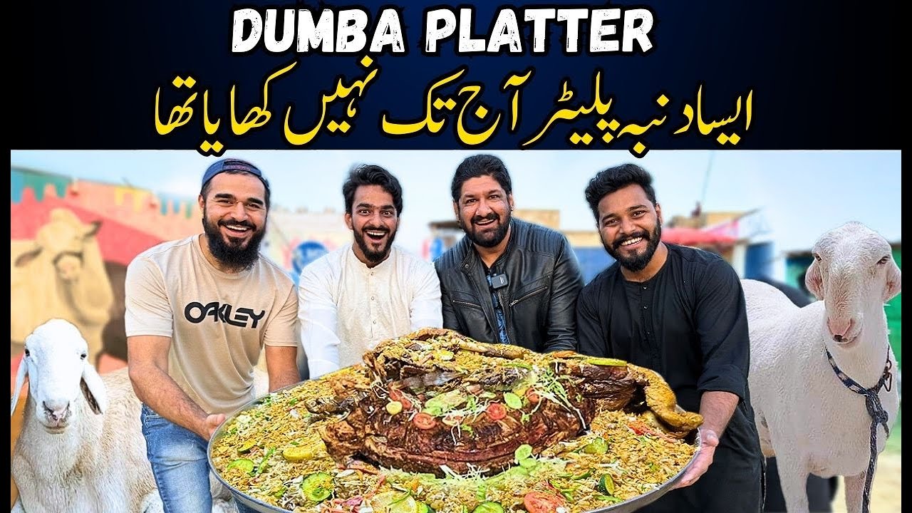 Dumba Platter With Rice | Kamal Kar Dia | Mishkat Khan | Mustafa Hanif | Ibad | Babar Dar