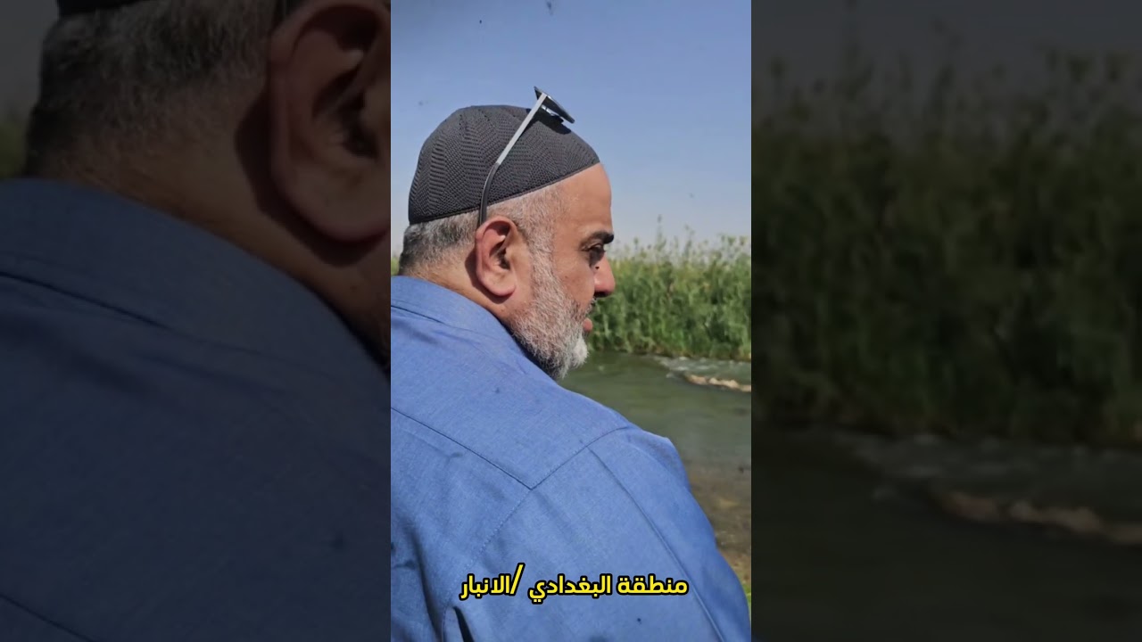 عتابة على نهر الفرات منطقة البغدادي