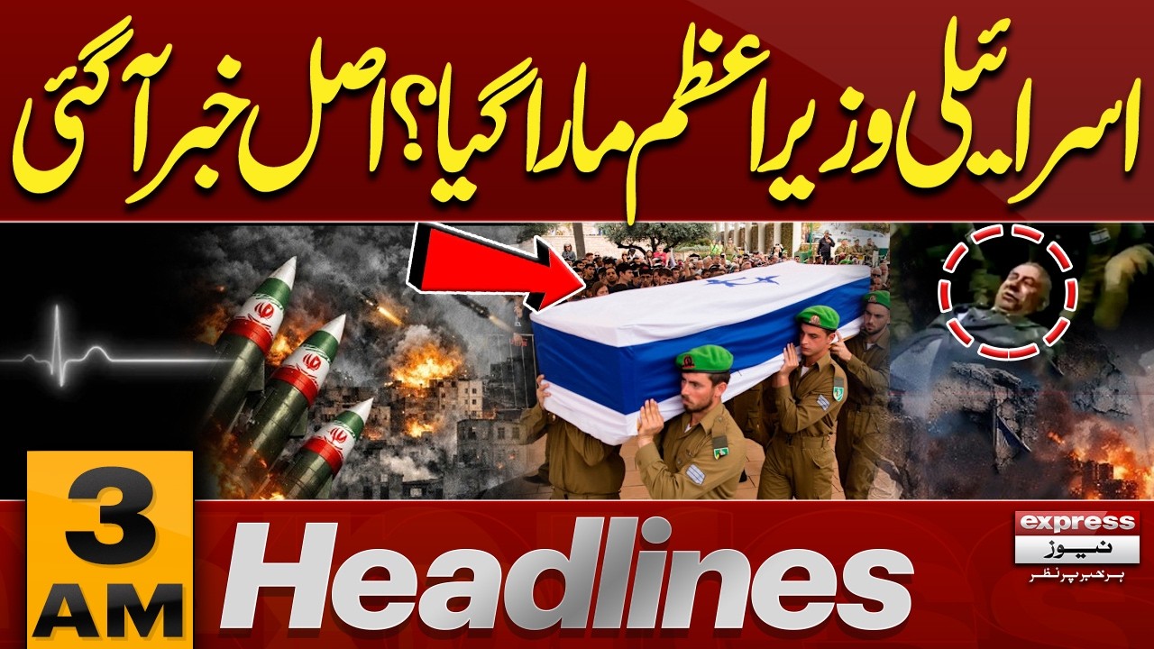 Iran Attack | Viral Video Claims Netanyahu Dead | Iran–Israel–US War | 3 AM Headlines | PakistanNews