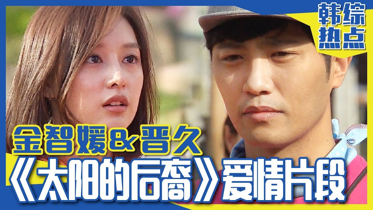 [中文字幕] 太阳的后裔重演徐大荣♡尹明珠名场面 | Runningman