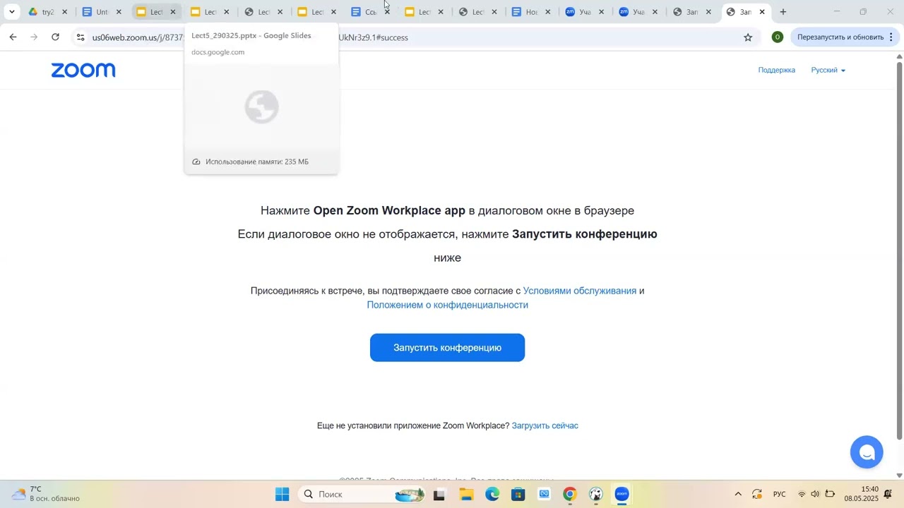 Индексы (btree, hash) / SQL RU L06 | 25s | girafe-ai