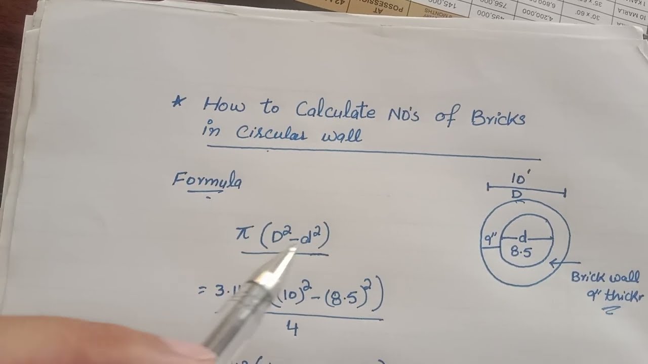 How to Calculate No of Bricks 🧱 in circular wall.
