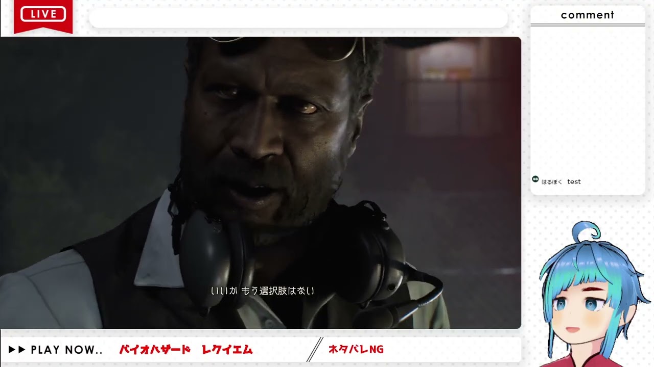 #03 レオンの安心感やばい 【PC/バイオハザード レクイエム】