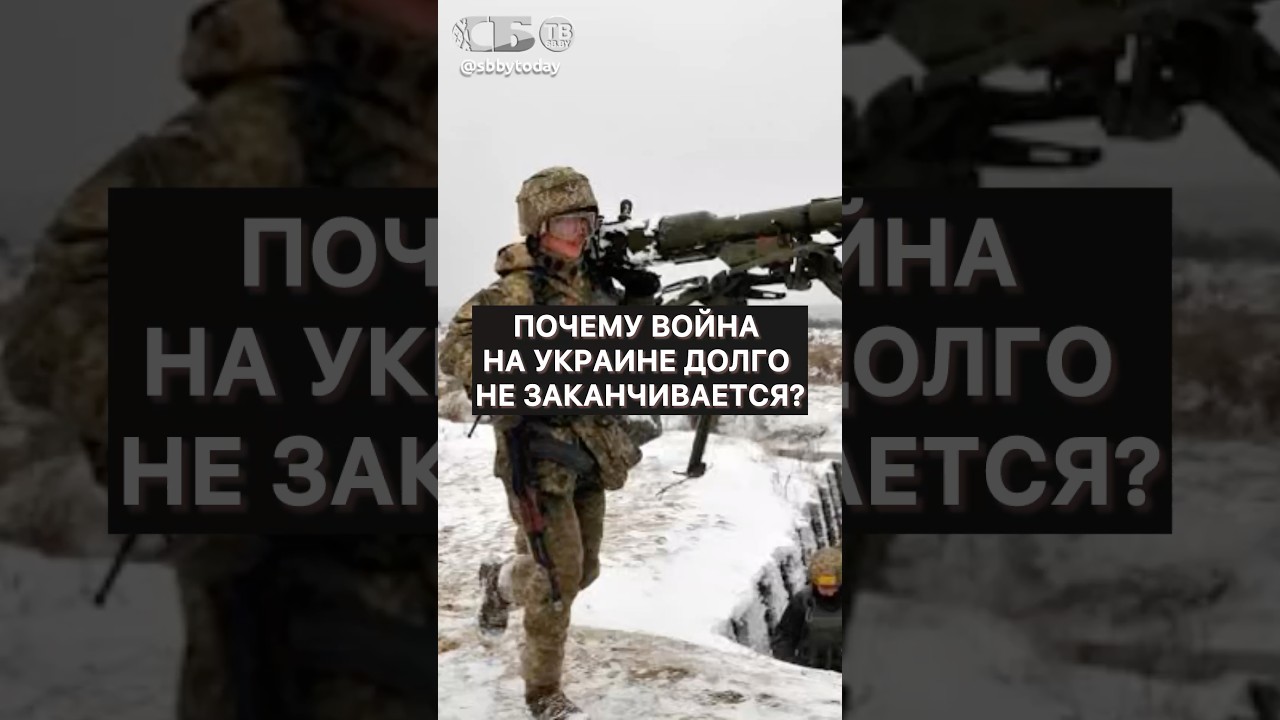 Фронт решает! Почему конфликт на Украине все еще продолжается