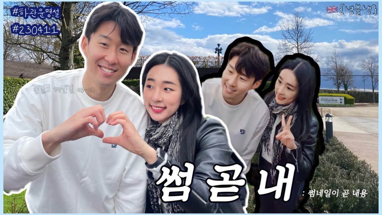 [🇬🇧Vlog] ep.07 썸곧내; 썸네일이 곧 내용. #하관운명설