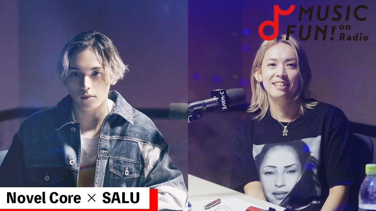 【Novel Core】SALUとの音楽対談 /Novel Coreが敬愛するSALUとの初音楽対談 /SALUとNovel Coreがたどり着いた作詞方法【J-WAVE・WOW MUSIC】