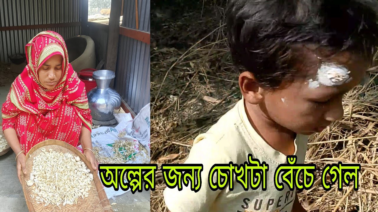 মনটা অনেক খারাপ হঠাৎ ছেলেটার এক্সিডেন্ট
