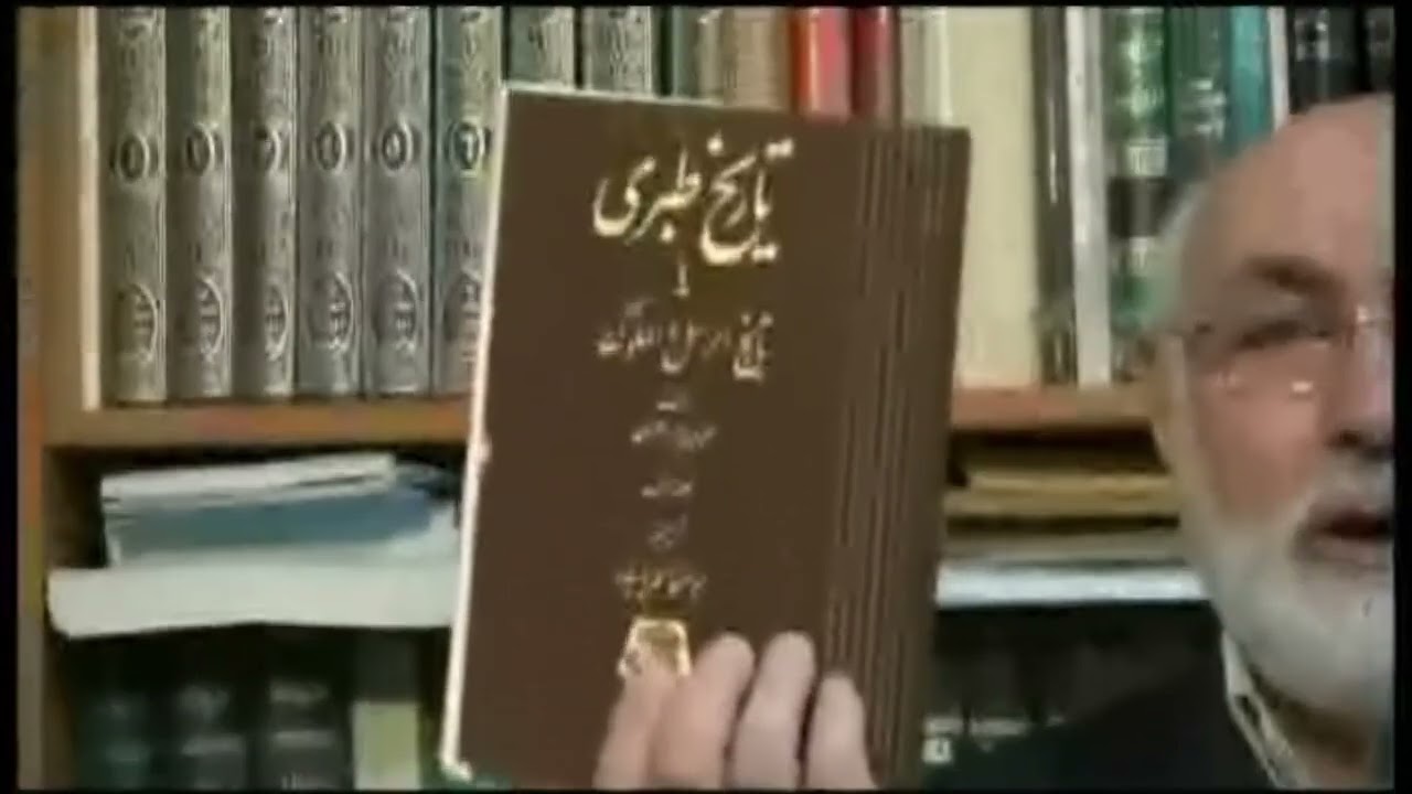 پاسخ پنجم به کانال دروغها و خرافات اسلام - روایت تاریخ طبری از شکستن طاق کسری