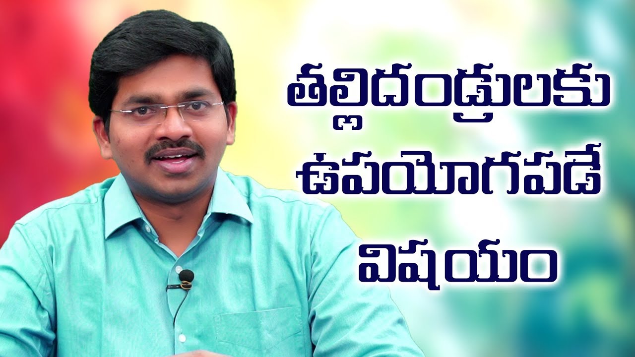 Beautiful Quotation for Parents | Sudheer Sandra | Supar School