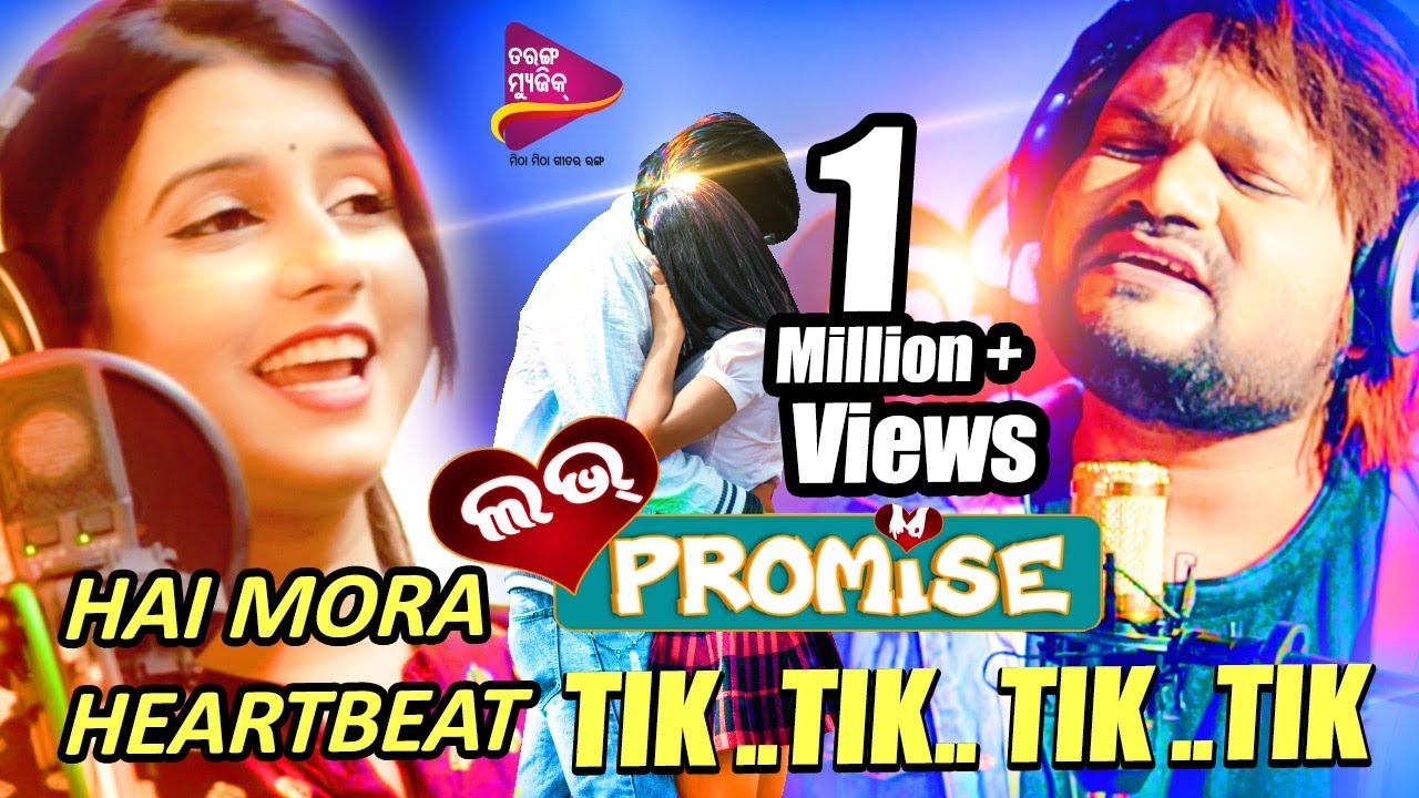 Hai Mora Heartbeat -Tik Tik | Studio Making | Human Sagar, Diptirekha | Love Promise New Odia Movie