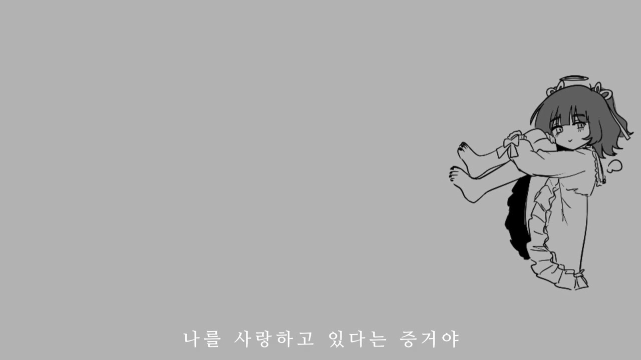 릴레이아우터