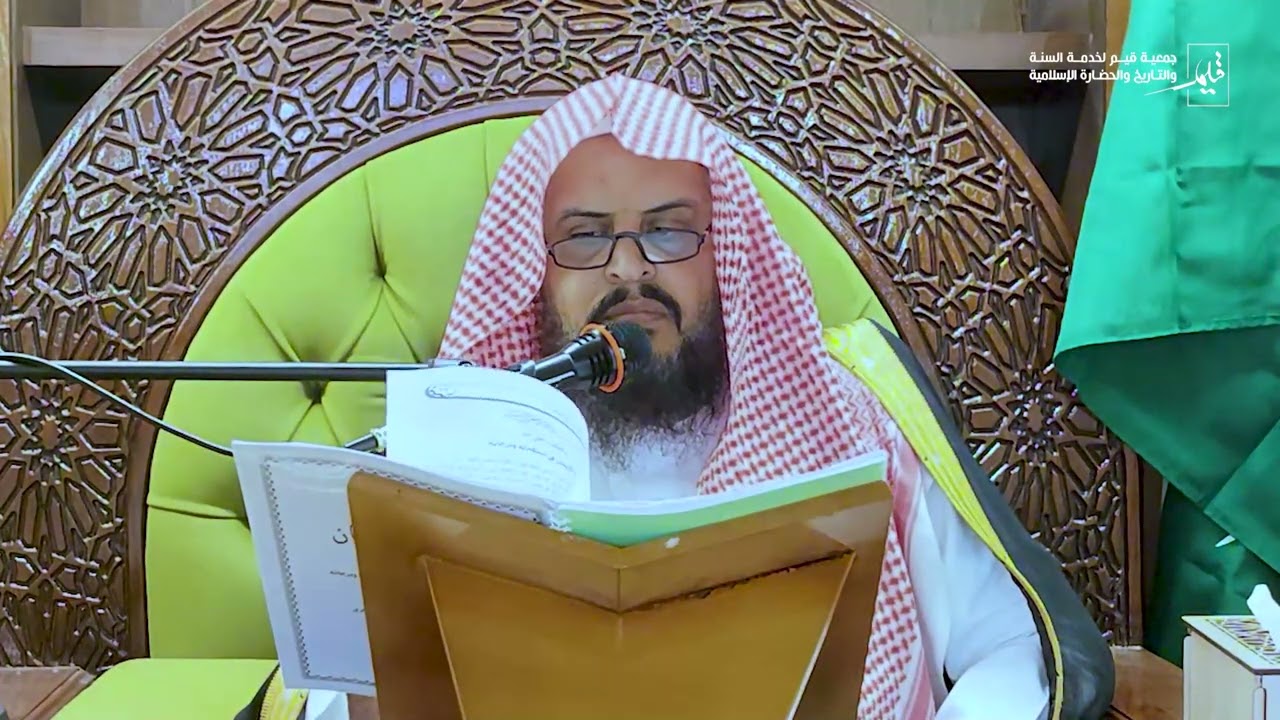 3-1 ( القرآءة والتعليق على كتاب الإيمان لأبي عبيد ) - لفضيلة الشيخ د.فيصل العمري