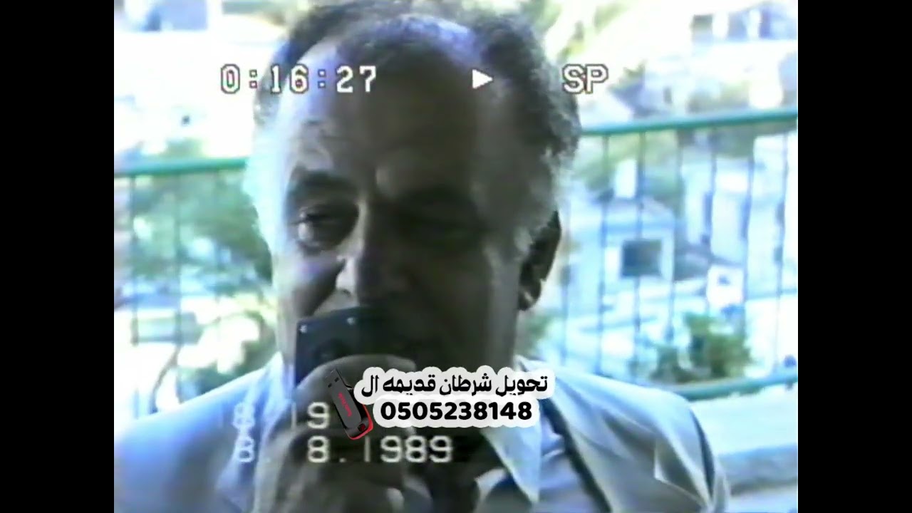 اعراس دير الاسد ايام زمان