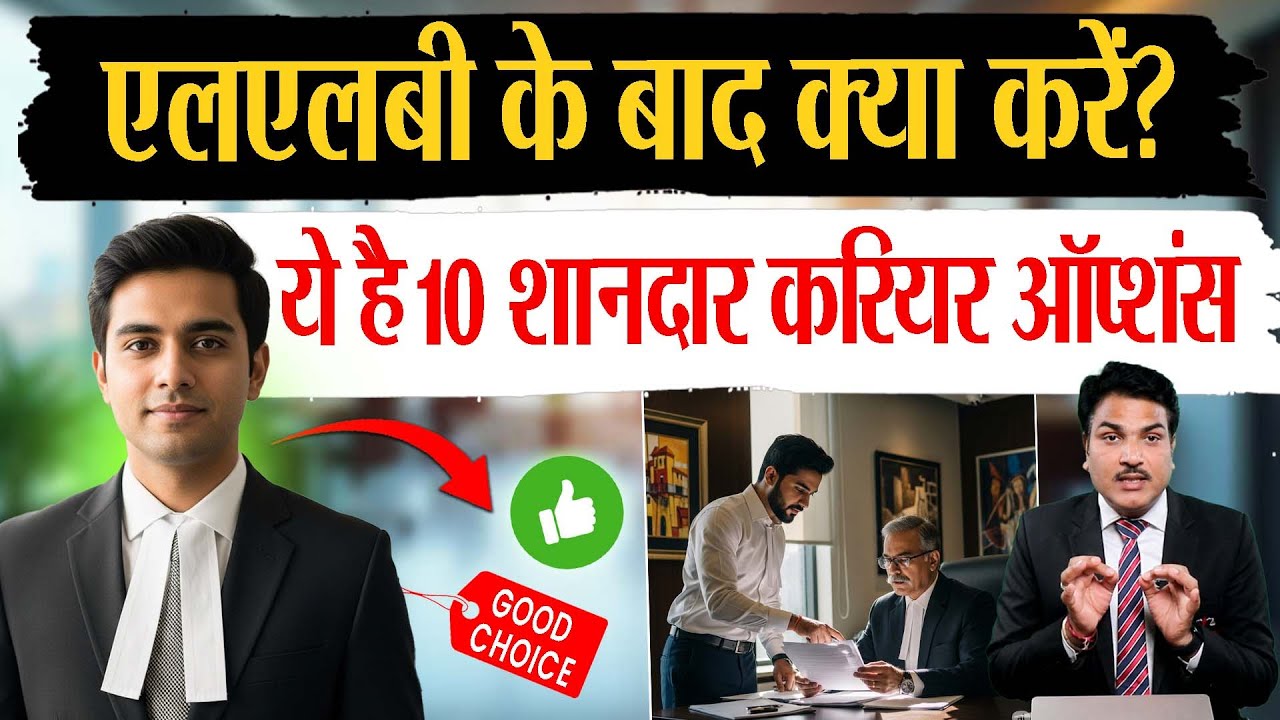 Top 10 best career options after LLB