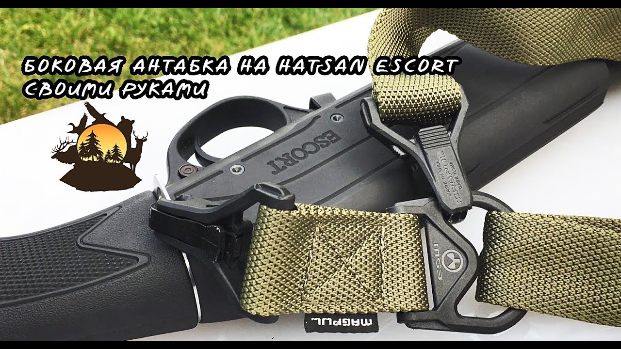 БОКОВАЯ АНТАБКА НА HATSAN ESCORT СВОИМИ РУКАМИ