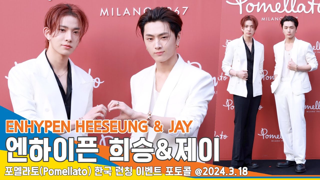[4K] 엔하이픈 희승-제이, ‘등장부터 숨멎’ 신이 빚은 비주얼~(포멜라토 포토콜) #ENHYPEN #Newsen