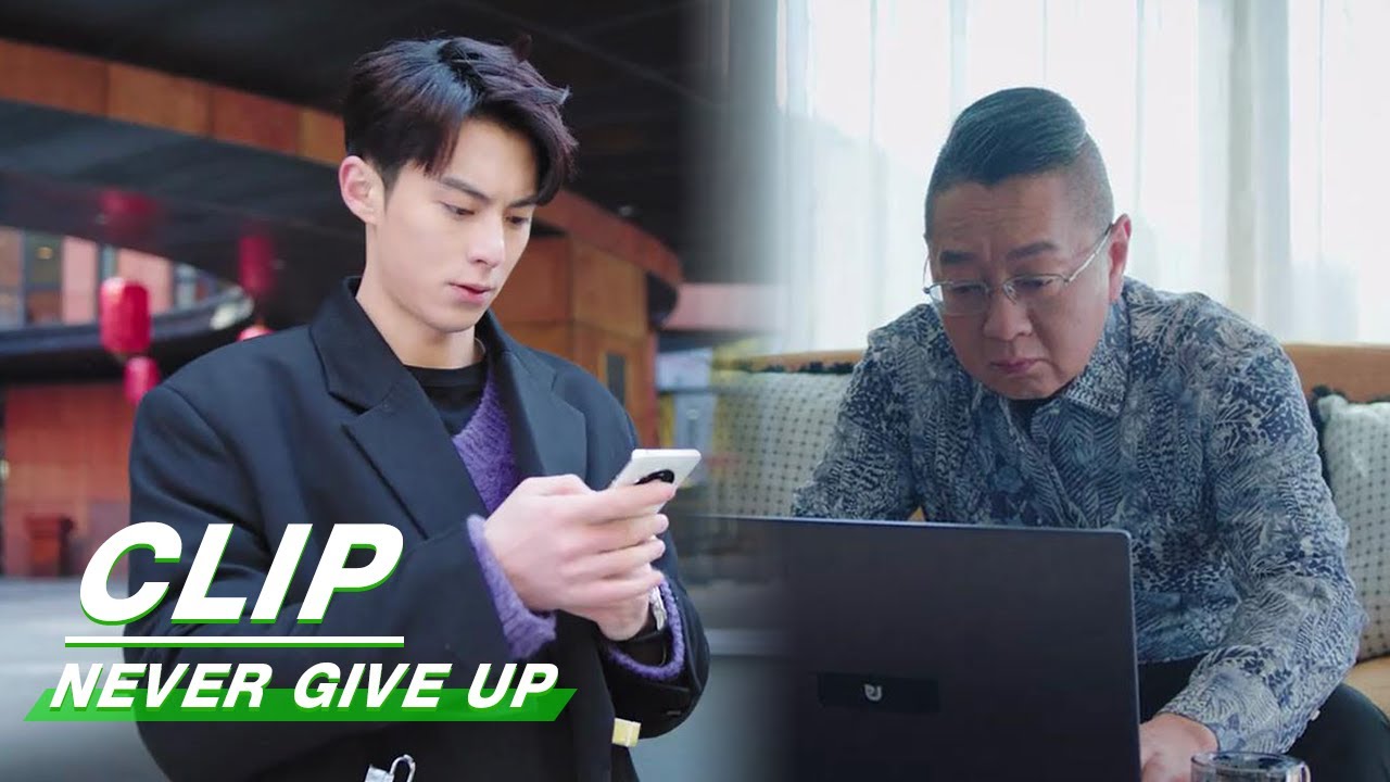 Everybody Knows Tianran and Sisi's Relationship | Never Give Up EP40 | 今日宜加油 | iQIYI